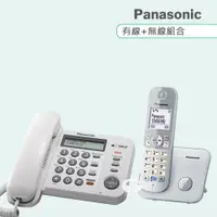 在飛比找ETMall東森購物網優惠-Panasonic 松下國際牌數位子母機電話組合 KX-TS