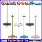 LF# Modern Cordless Table Lamp Rechargeable Stepless Dimming Portable LED Desk L