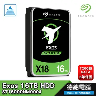 希捷 Exos 16T 企業碟 Seagate/16TB/7200轉/256MB/ST16000NM000J 光華商場