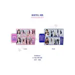 ★韓利塢★TWICE [ FANTASY PARK 小卡組 ] 官方週邊 ~ 18張 PHOTO CARD 寫真 小卡