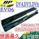 HP EV06 電池(保固最久)-惠普 CQ40，CQ50，CQ60，DV5-1000，DV5，DV6，DV4，DV4T，DV4Z，DV4-1020US，DV4-1140GO，462890-751，462890-761，482186-003，484170-001，484170-002，484171-001，485041-001，485041-002，485041-003，487296-001，487354-001，497694-001，498482-001，462889-262，511872-001