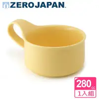 在飛比找環球Online優惠-ZERO JAPAN 造型湯杯280cc(香蕉黃)