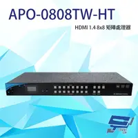 在飛比找PChome商店街優惠-昌運監視器 APO-0808TW-HT HDMI 1.4 8