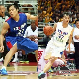 下殺-瓊斯杯CHINESE TAIPEI 臺北隊籃球服套裝球衣定制訂做印號印名