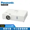 Panasonic國際牌 PT-VX430T 4500流明 XGA可攜式輕巧投影機