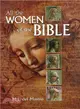 All The Women Of The Bible