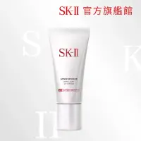 在飛比找momo購物網優惠-【SK-II】官方直營 超輕感全效防曬霜 30g(防曬推薦)