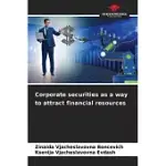 CORPORATE SECURITIES AS A WAY TO ATTRACT FINANCIAL RESOURCES