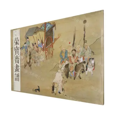 朱熹年譜長編的價格推薦- 2025年03月|飛比價格