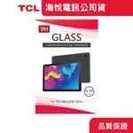 TCL TAB 10 2023 (9461G) 平板 9H玻璃螢幕保護貼【現貨】