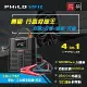 【Philo 飛樂】STP12 4 in 1汽柴油12000mAh大容量救車電源+打氣機