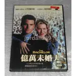 台版DVD-億萬未婚夫/茱蒂.BJ單身日記有喜.芝加哥.征服情海.一個頭兩個大.親情無價.真愛來找碴.冷山-芮妮齊薇格