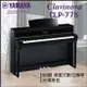 【非凡樂器】YAMAHA CLP-775數位鋼琴 / 光澤黑色 / 數位鋼琴 /公司貨保固