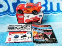 在飛比找Yahoo!奇摩拍賣優惠-日版 TOMY 多美合金小汽車 TOMICA CARS2 汽