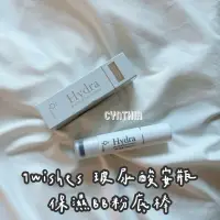 在飛比找蝦皮購物優惠-現貨📦 9wishes 玻尿酸安瓶保濕BB粉底棒 保濕+遮瑕