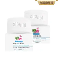 在飛比找PChome24h購物優惠-施巴5.5 sebamed 痘淨潔面皂100g 2入