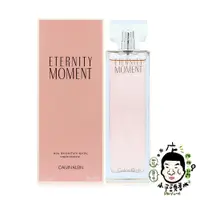 在飛比找蝦皮購物優惠-Calvin Klein CK Eternity Momen