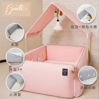 在飛比找momo購物網優惠-【gunite】多功能落地式沙發嬰兒床/陪睡床0-6歲六件組