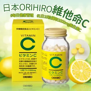 維他命C 日本 ORIHIRO 長效型維他命C 維生素C 維他命C 300錠