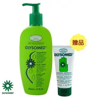 在飛比找ETMall東森購物網優惠-GLYSOMED葛妮絲 水感甘菊身體乳液500ml送甘菊護手