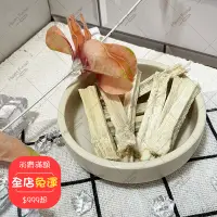 在飛比找蝦皮購物優惠-★快速出貨+發票★甘蔗乾 手工鼠食 倉鼠零食 蔬果乾 蔬菜乾