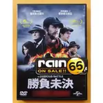 ⊕RAIN65⊕正版DVD【勝負未決／IN DUBIOUS BATTLE】-大災難家-詹姆斯法蘭科自導自演