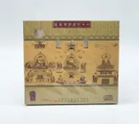 在飛比找Yahoo!奇摩拍賣優惠-正版佛曲CD光盤經典佛曲系列十一 念三寶國語唱誦1CD唱片佛