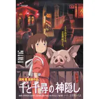 在飛比找蝦皮商城優惠-ENSKY 神隱少女 150片 拼圖總動員 宮崎駿 迷你 日