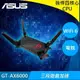 ASUS華碩ROG Rapture GT-AX6000 雙頻 WiFi6 802.11ax電競路由器