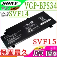 在飛比找PChome24h購物優惠-SONY電池-索尼 VGP-BPS34,VGPBPS34,V