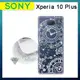 Sony Xperia 10 Plus 浪漫彩繪 水鑽空壓氣墊手機殼(齒輪之星) 有吊飾孔