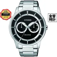 在飛比找蝦皮商城優惠-CITIZEN 星辰錶 BU4000-50E,公司貨,光動能