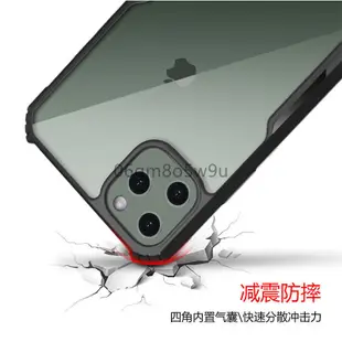犀牛防摔四角盾手機殼 適用iPhone XS MAX XR 11 pro i7 i8 i6 plus SE2 SE3