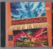 Urotstukidoji PC/MAC 1993 CD-ROM Brand New and Sealed