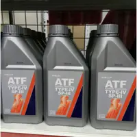 在飛比找蝦皮購物優惠-中華三菱匯豐順益 日本富士興 原廠自動變速箱油 ATF TY