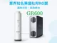 BRITA mypure GR600 專用RO膜濾芯 <適用GR600> (10折)