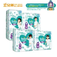 在飛比找蝦皮商城優惠-幫寶適 Pampers 清新幫拉拉褲 L/XL/XXL/XX