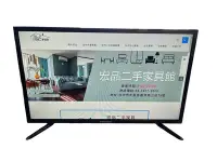 在飛比找Yahoo!奇摩拍賣優惠-宏品全新二手家具電器TV1096*普騰32吋電視(有遙控)*