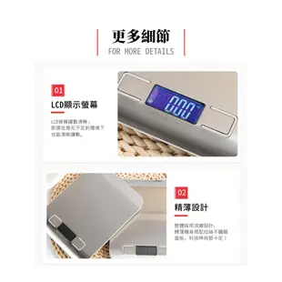 【精密不鏽鋼電子秤(附電池) 5KG / NS-K15】料理秤 台秤 電子秤 廚房秤 電子磅秤 烘焙用具