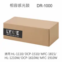 在飛比找蝦皮商城優惠-兄弟 DR-1000 黑色相容感光鼓 適用 HL-1110/