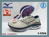 在飛比找樂天市場購物網優惠-MIZUNO 美津濃 女慢跑鞋 超寬楦 透氣 緩震 WAVE