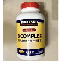 在飛比找蝦皮購物優惠-costco 好市多代購 KIRKLAND SIGNATUR