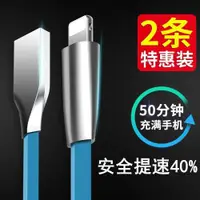 在飛比找ETMall東森購物網優惠-蘋果iPhone6加長2米1.5m數據線