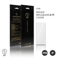 在飛比找蝦皮購物優惠-【📌請先聊聊】IRT保護膜 手錶貼膜ROLEX MILGAU