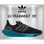 AIDIDA () ADD ULTRABOOST 22' 黑薄荷拉什' 男/女跑鞋男女通用慢跑鞋