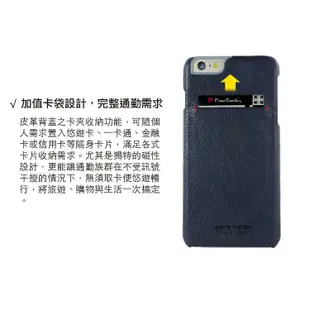 皮爾卡登5.5吋日系簡約真皮卡袋手機殼/保護殼/皮套 iPhone6/6s Plus