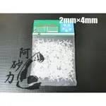 [阿砂力]磁磚間隔器2MM 磁磚十字架 磁磚分隔 大型磁磚 拋光磚 磁磚 壁磚 地磚 居家DIY