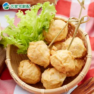 【元家】鮮Q花枝丸6包(600g/包)