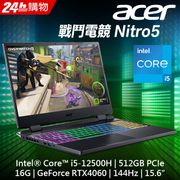 ACER Nitro5 AN515-58-5427 黑(i5-12500H/16G/RTX4060-8G/512GB PCIe/W11/144Hz/15.6)