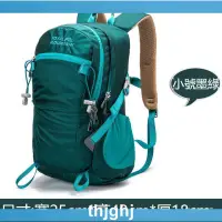 在飛比找蝦皮購物優惠-【過兒】Royal mountain 20L 登山背包 背包